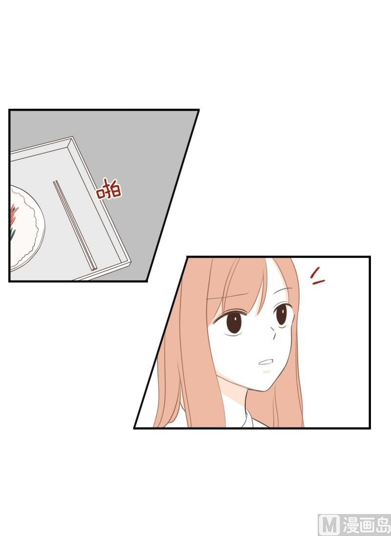 121.碍事的人-第121话