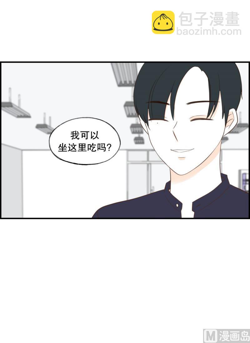 121.碍事的人-第121话