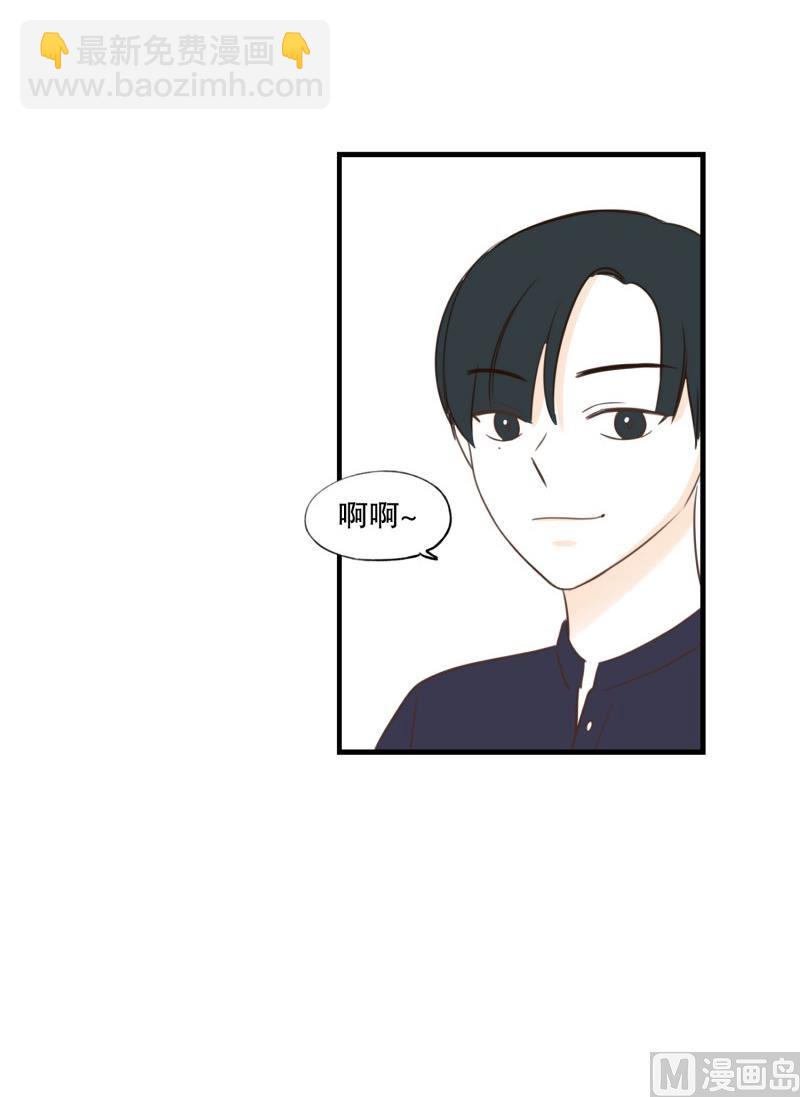 121.碍事的人-第121话