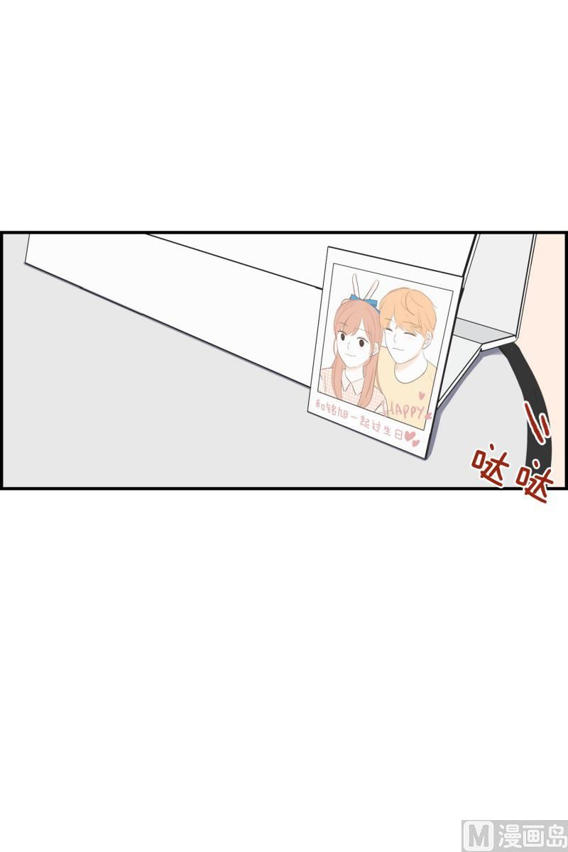 123.西瓜牛奶-第123话