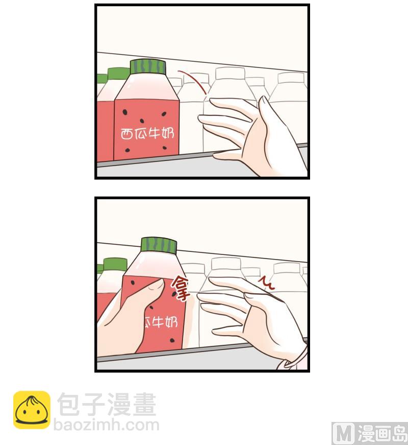 123.西瓜牛奶-第123话
