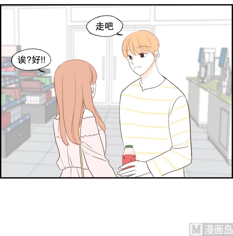 123.西瓜牛奶-第123话