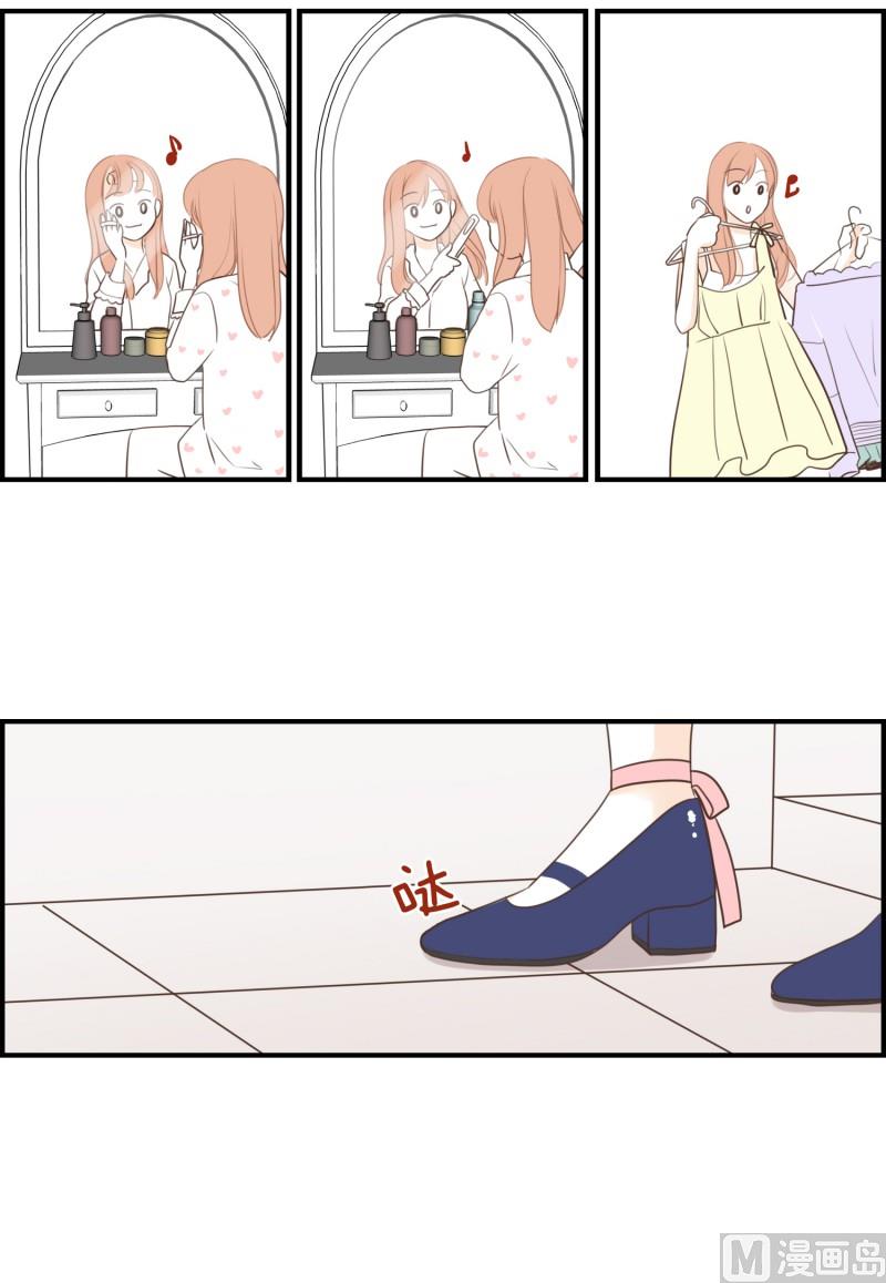 123.西瓜牛奶-第123话