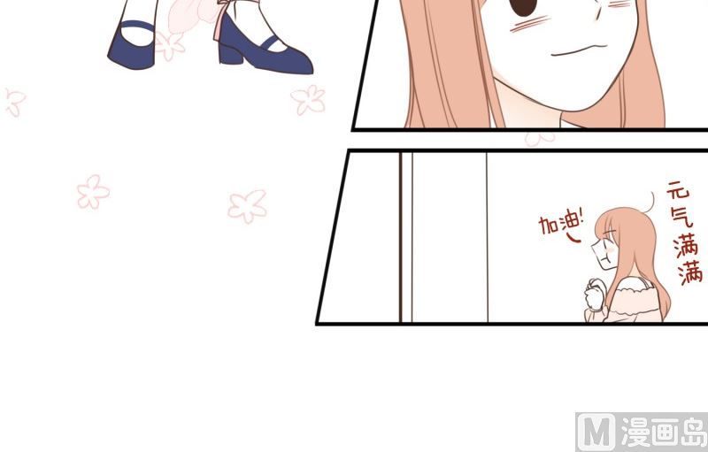 123.西瓜牛奶-第123话