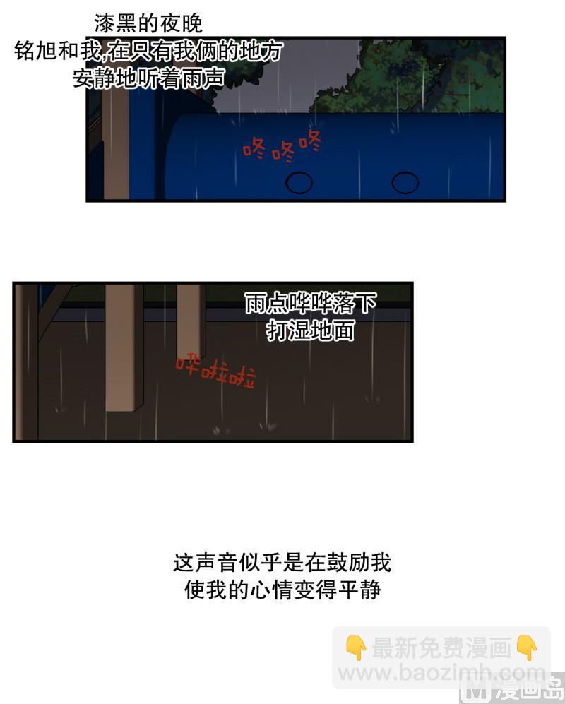 127.初见之时-第127话