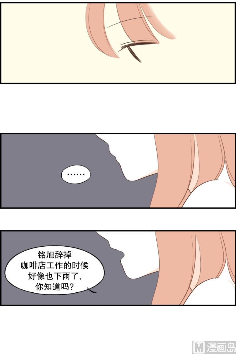 127.初见之时-第127话