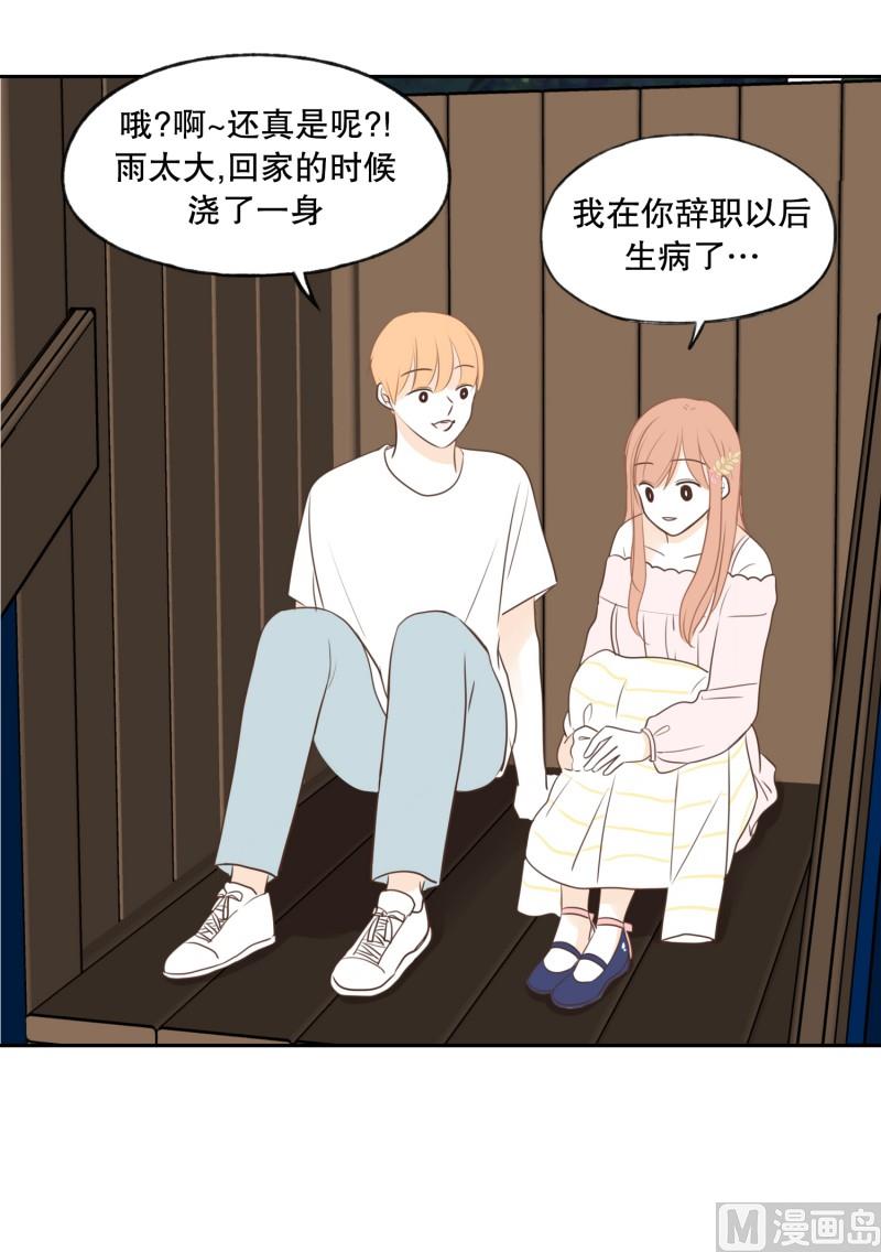 127.初见之时-第127话