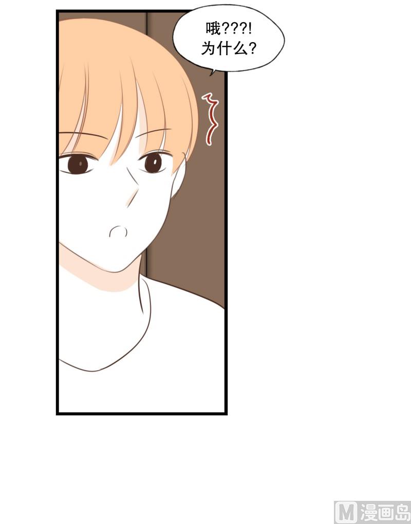 127.初见之时-第127话