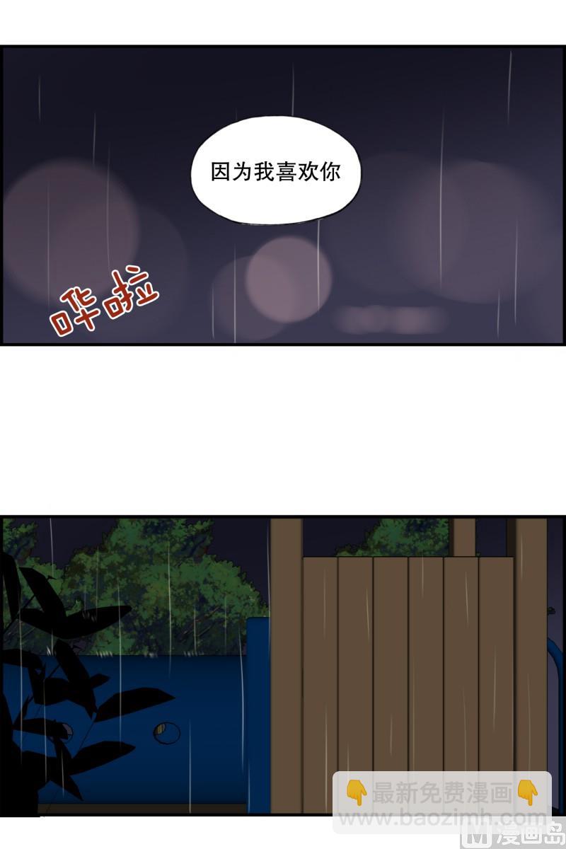 127.初见之时-第127话