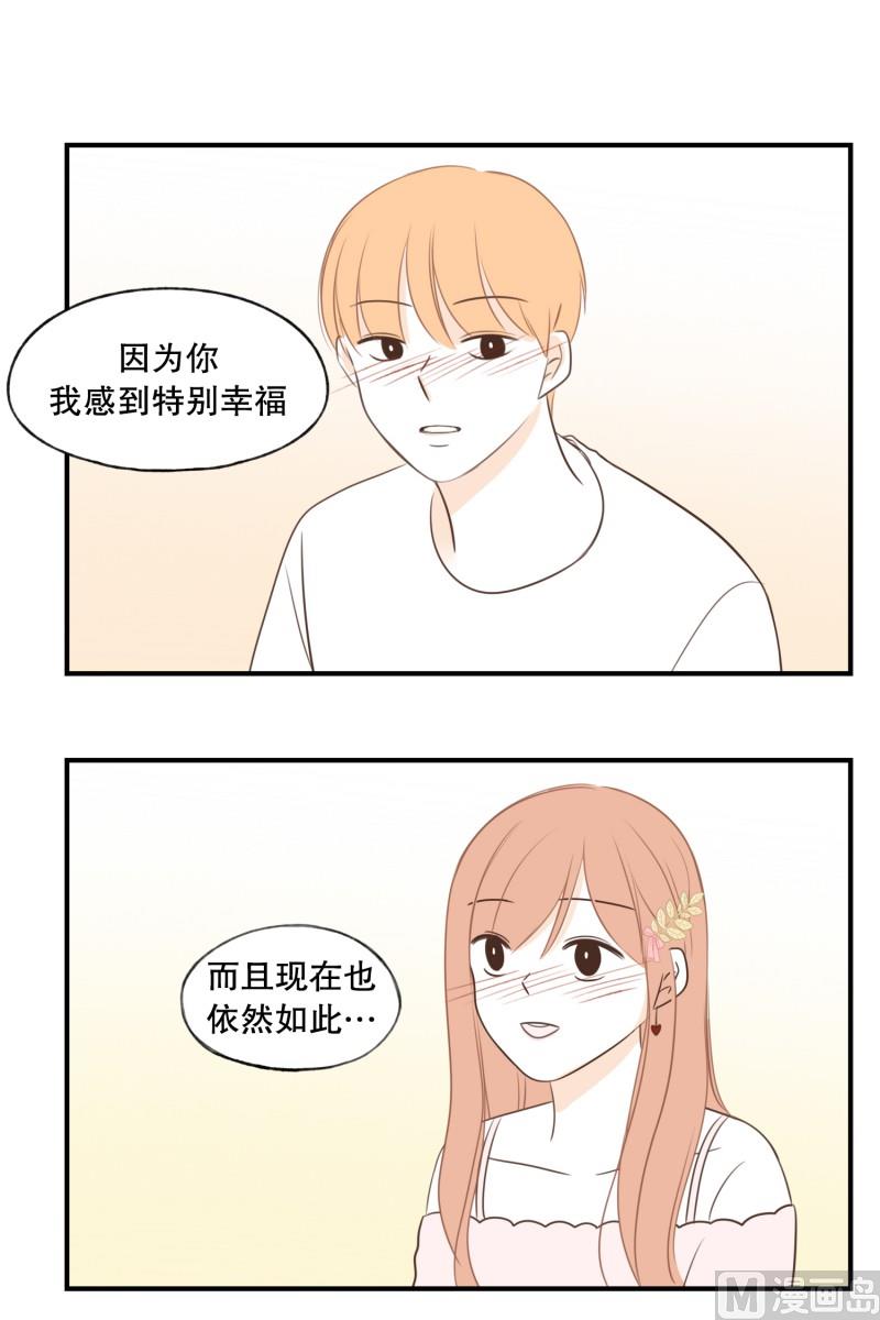 127.初见之时-第127话