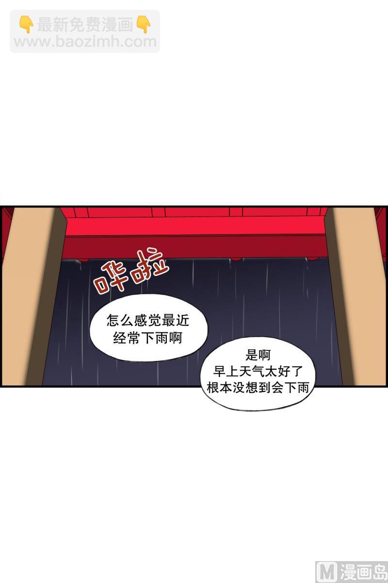 127.初见之时-第127话