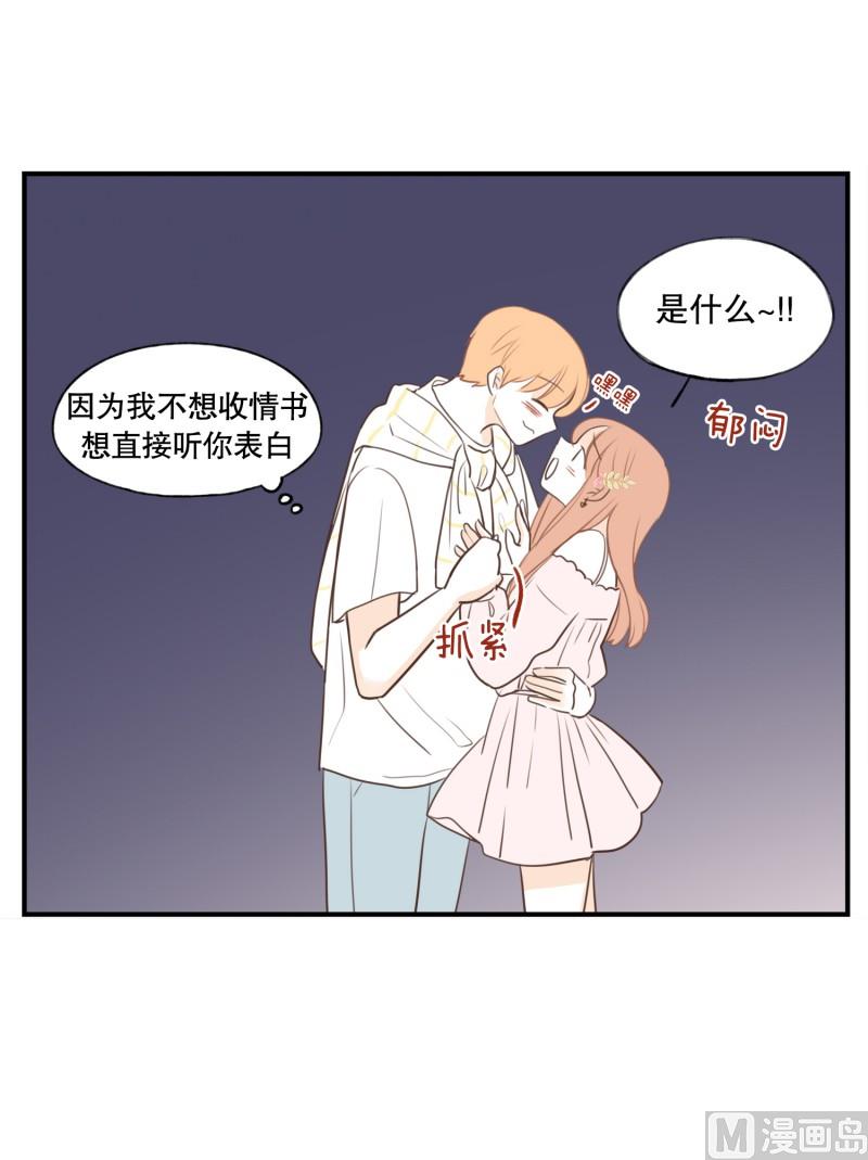 129.心跳的速度-第129话