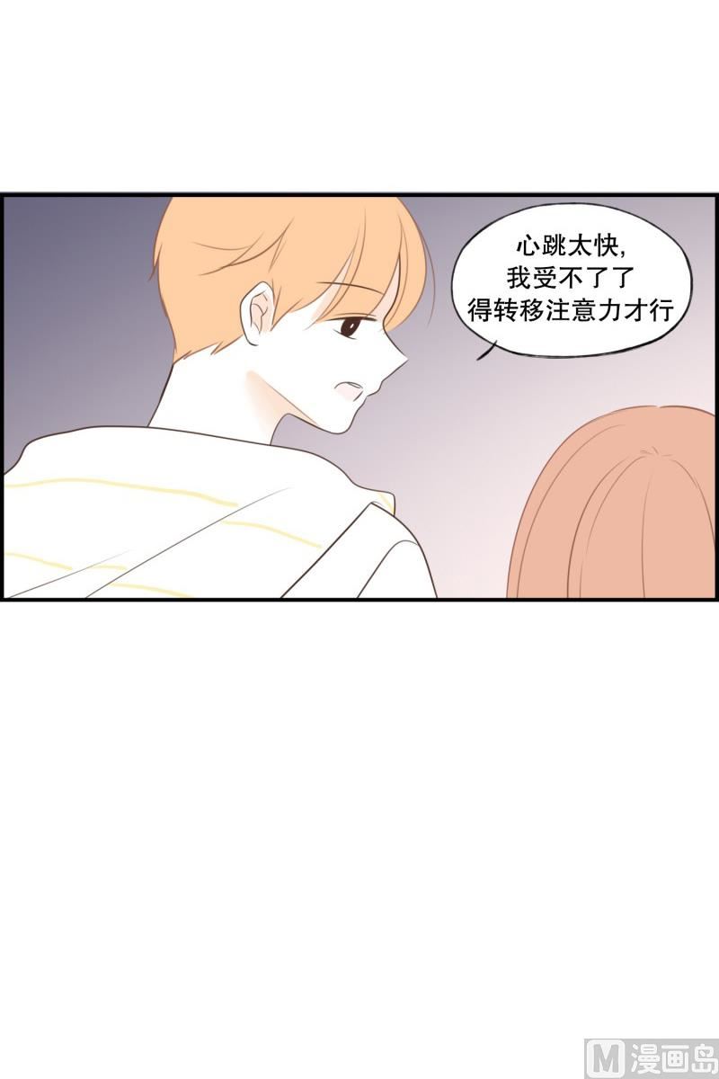 129.心跳的速度-第129话