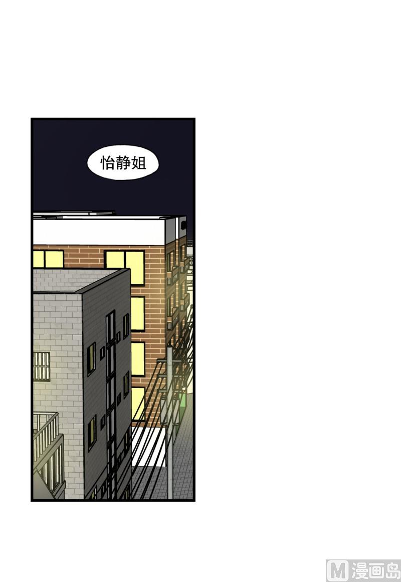 129.心跳的速度-第129话