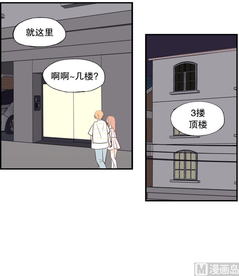 129.心跳的速度-第129话