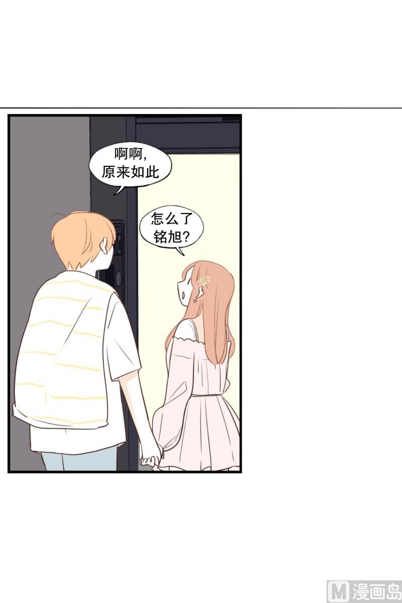 129.心跳的速度-第129话