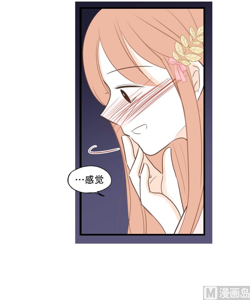 129.心跳的速度-第129话