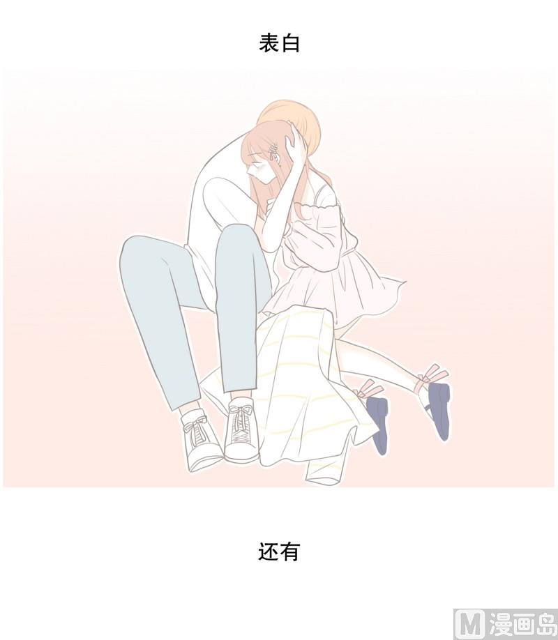 133.早安-第133话