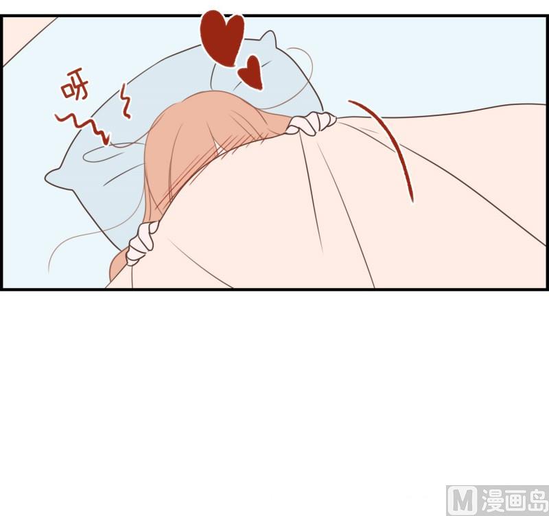 133.早安-第133话