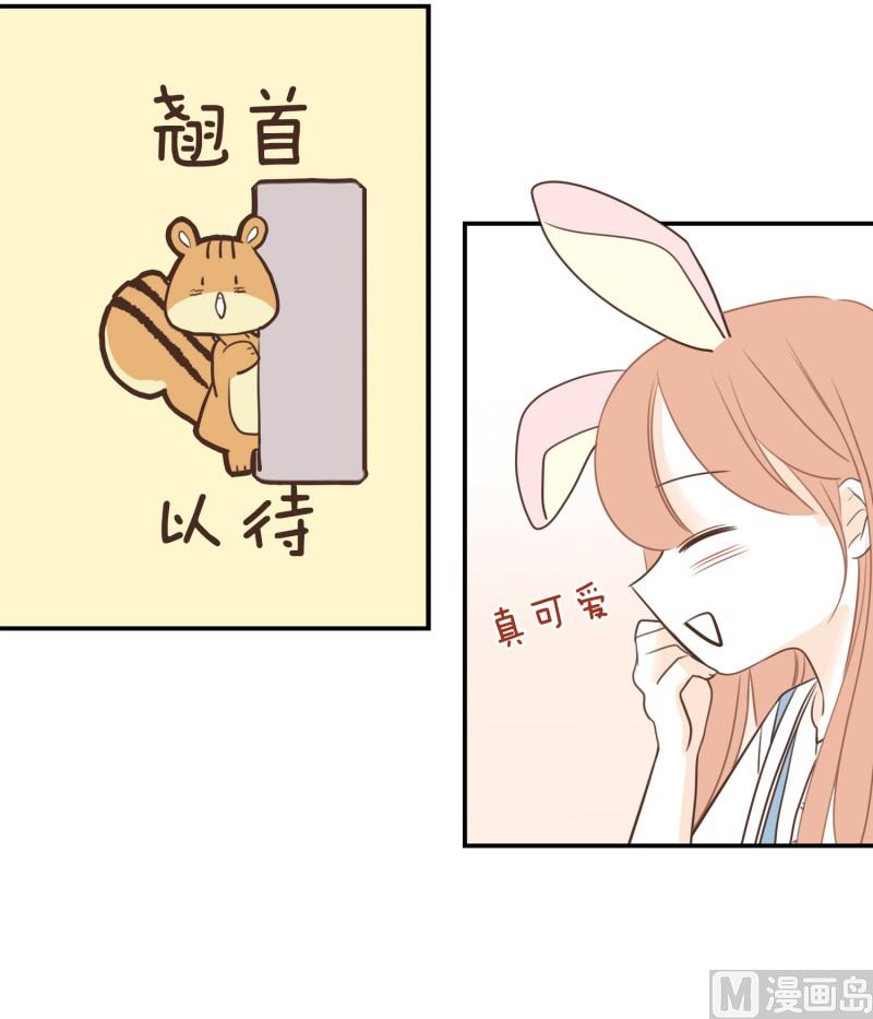 133.早安-第133话