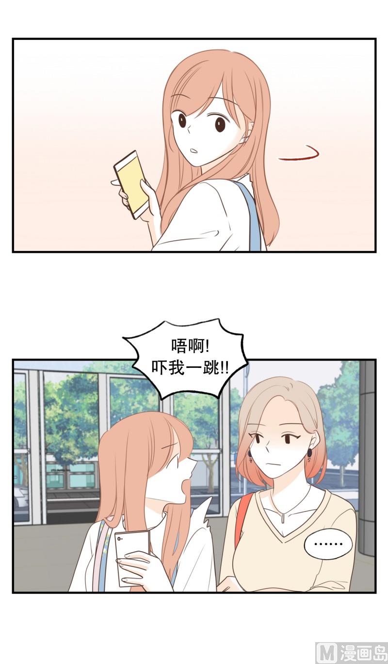 133.早安-第133话