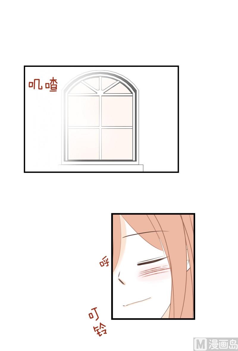 133.早安-第133话