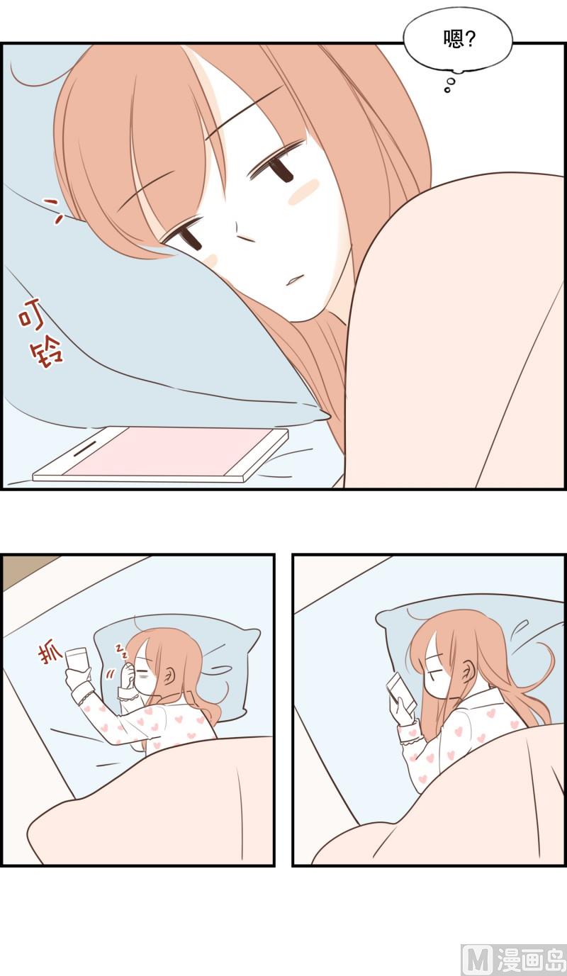 133.早安-第133话