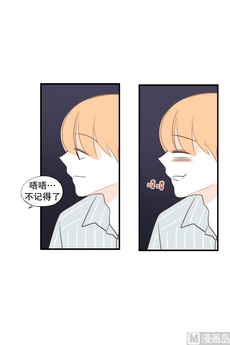 135.长椅-第135话