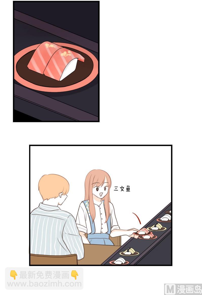 135.长椅-第135话