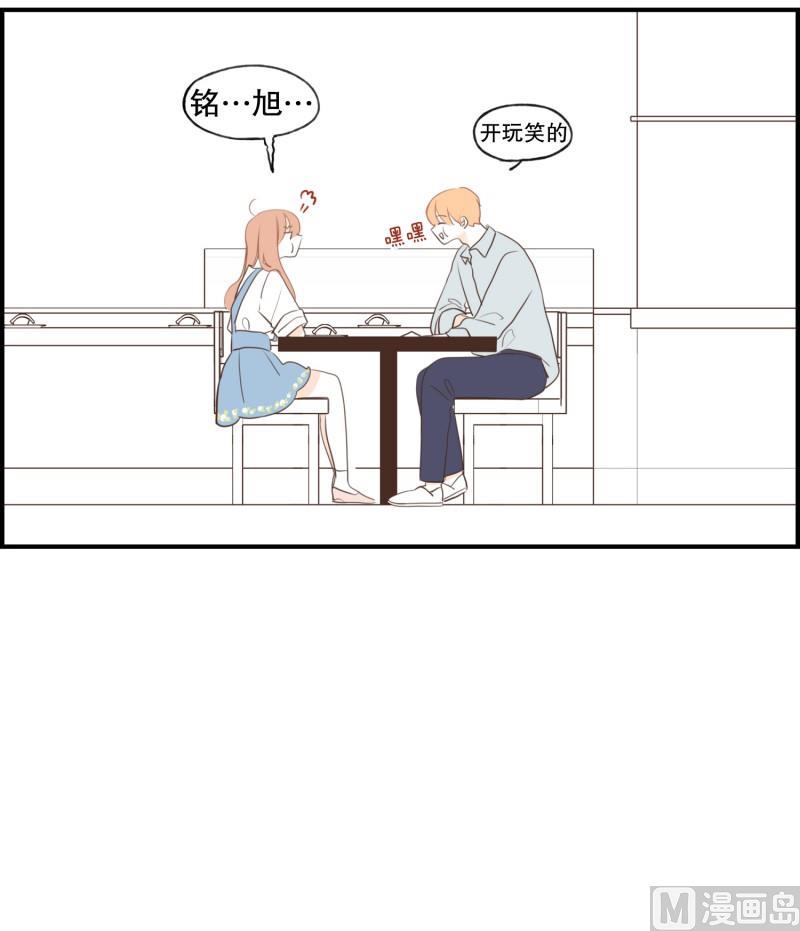 135.长椅-第135话