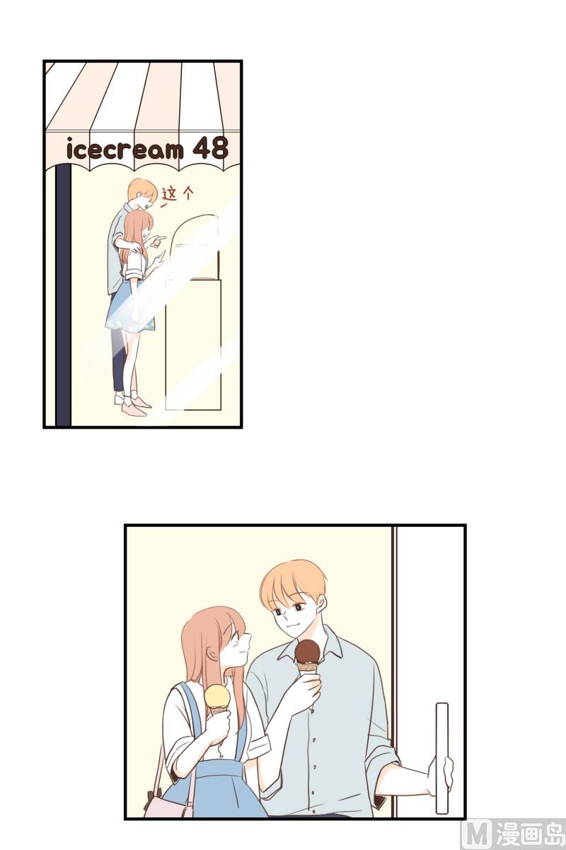 135.长椅-第135话