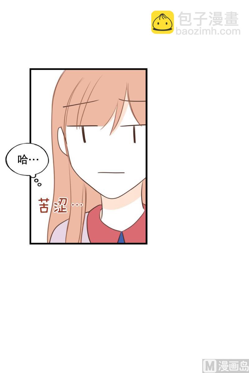 139.她的男朋友(02)-第139话