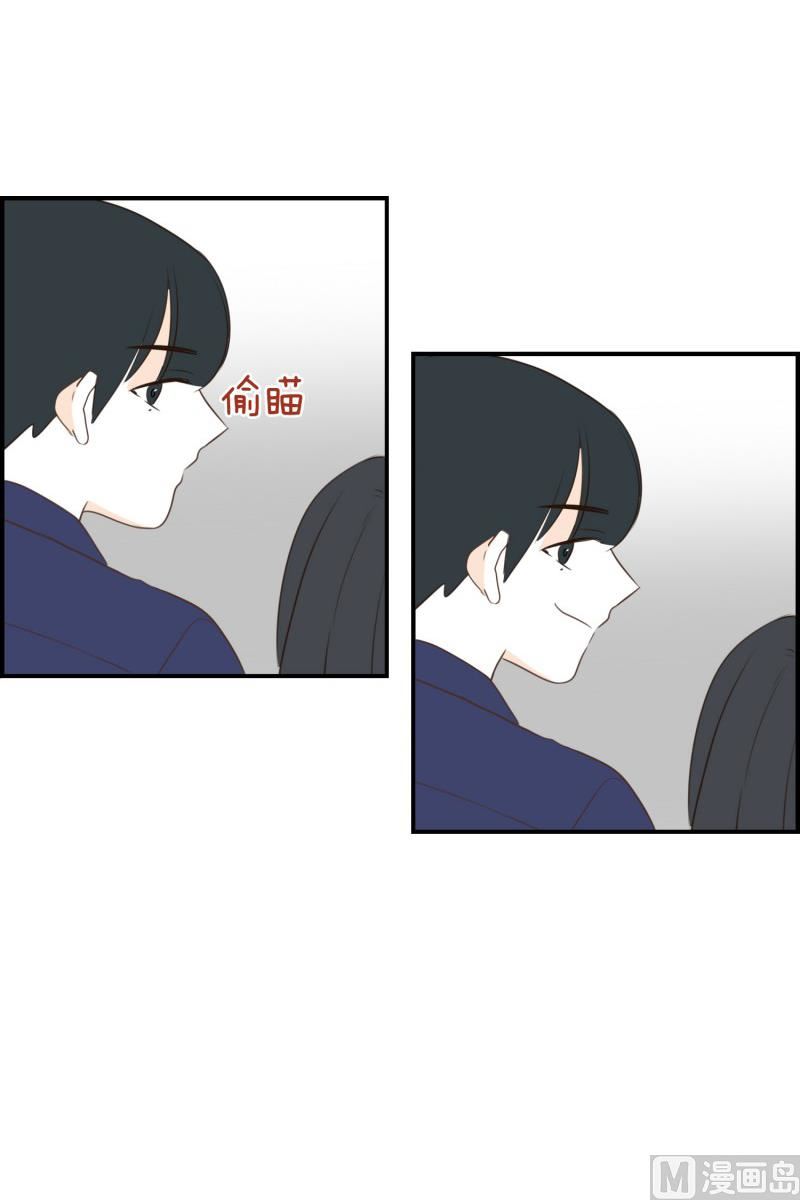 139.她的男朋友(02)-第139话