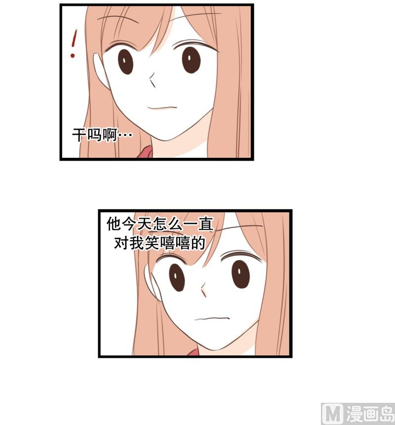 139.她的男朋友(02)-第139话