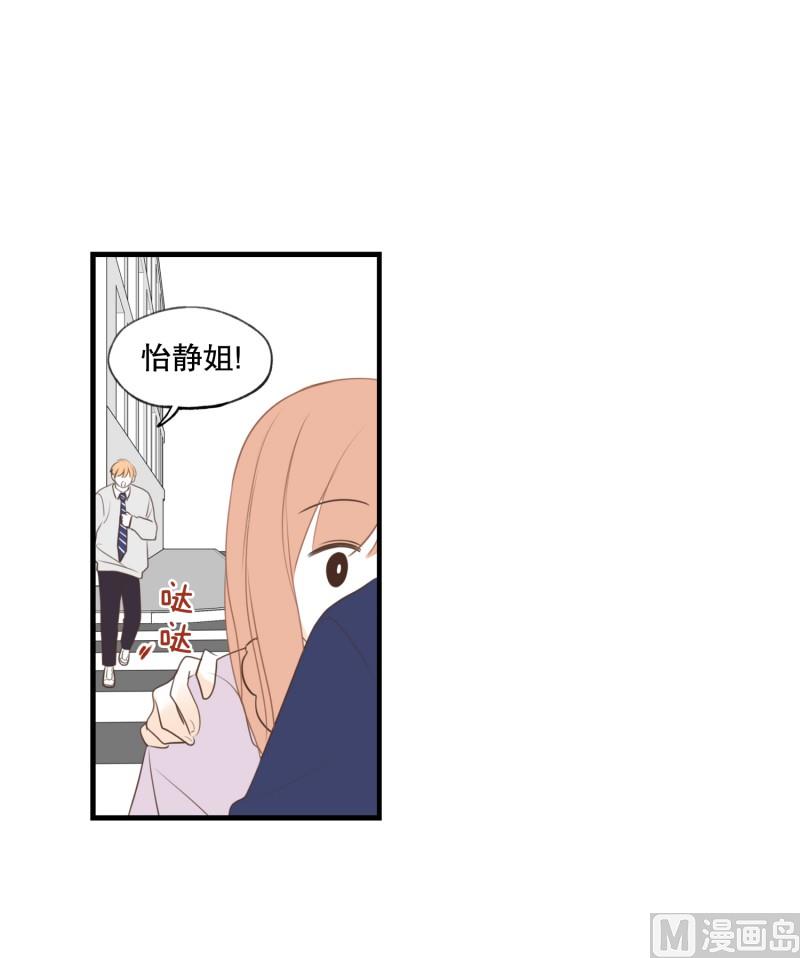 139.她的男朋友(02)-第139话