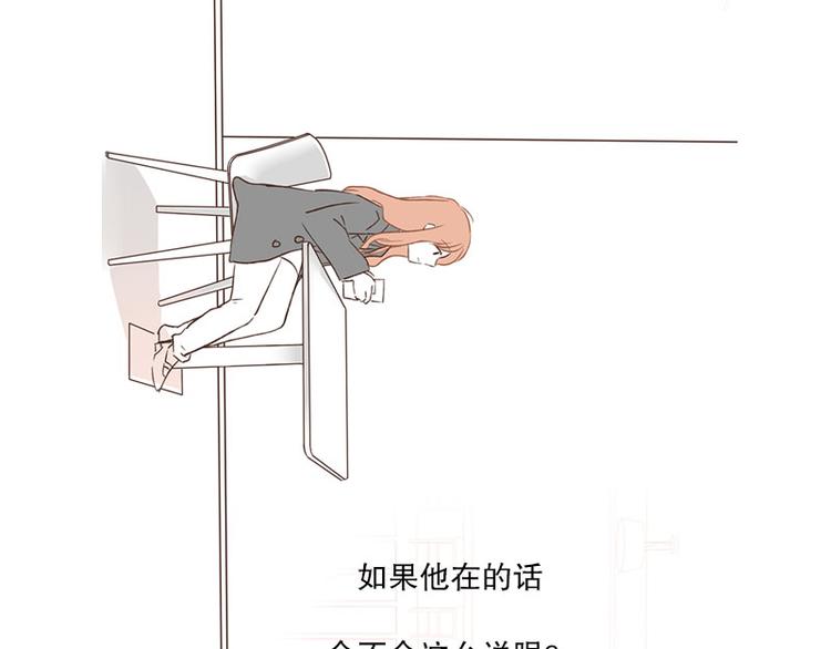 第15话 没有你的世界(1)-第15话