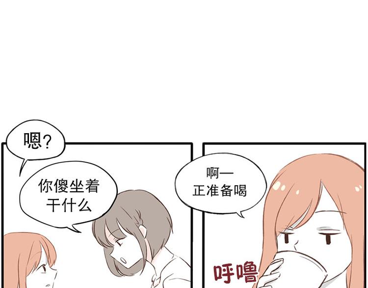 第15话 没有你的世界(1)-第15话