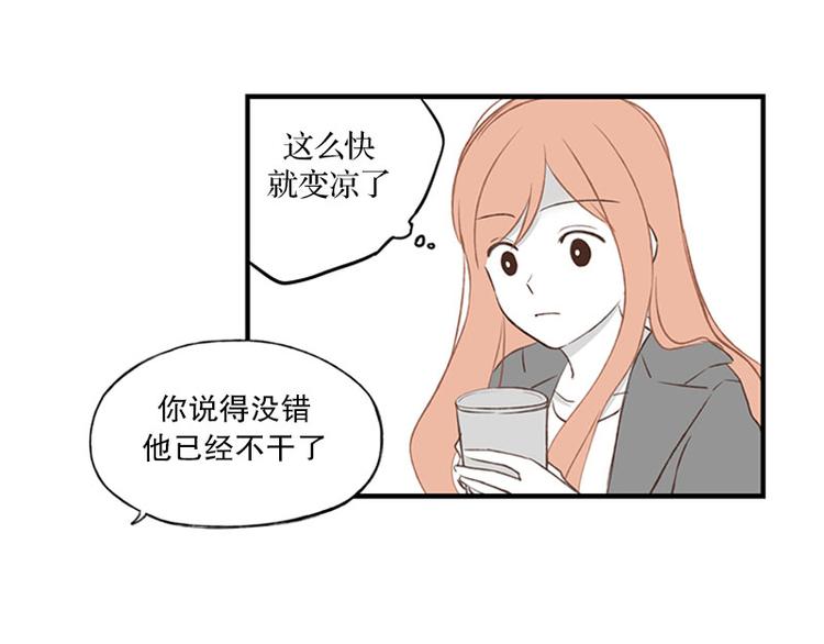 第15话 没有你的世界(1)-第15话