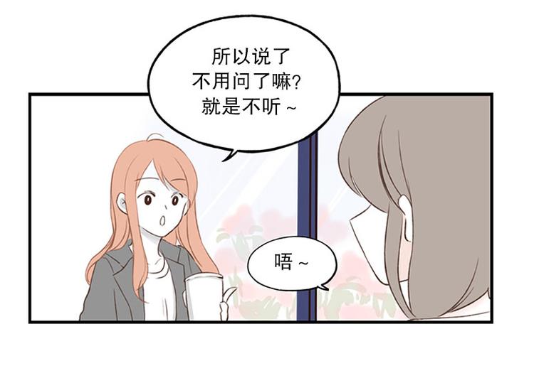 第15话 没有你的世界(1)-第15话