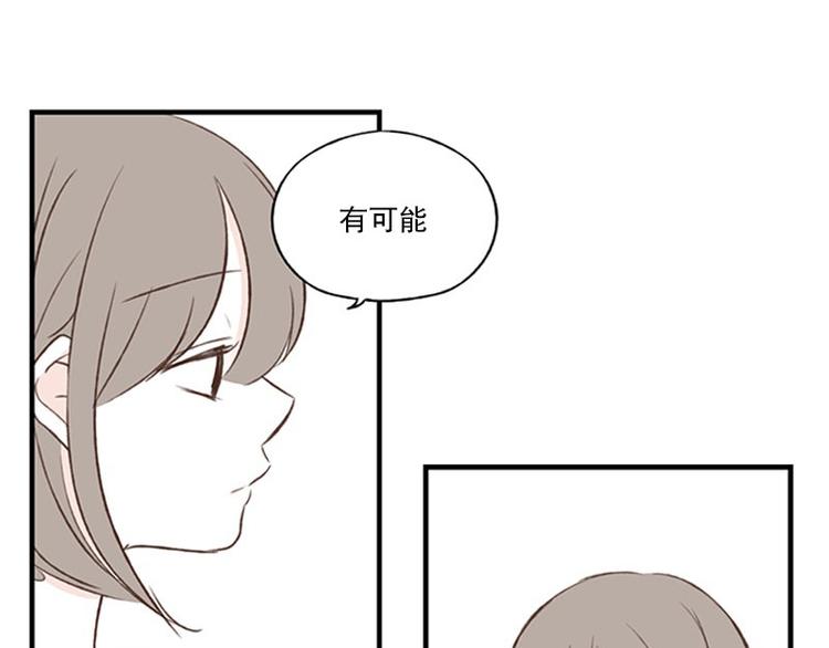 第15话 没有你的世界(1)-第15话