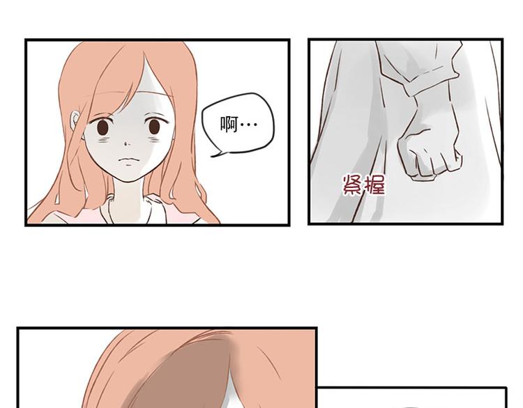 第15话 没有你的世界(1)-第15话