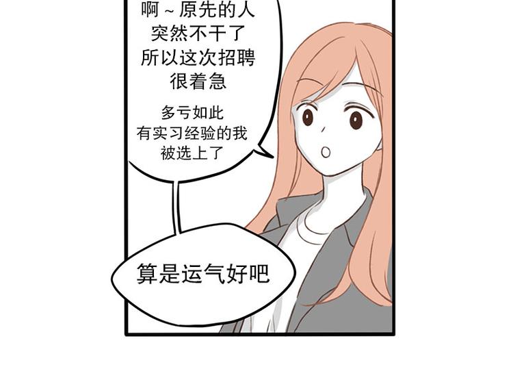 第15话 没有你的世界(1)-第15话