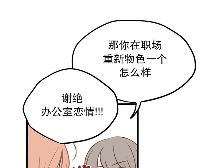 第15话 没有你的世界(1)-第15话