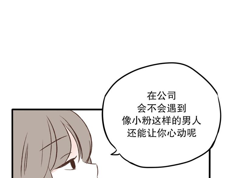 第15话 没有你的世界(1)-第15话