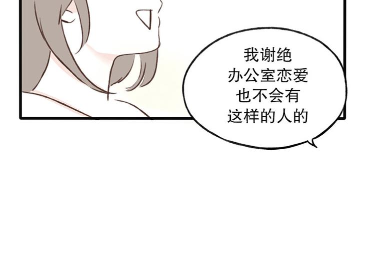 第15话 没有你的世界(1)-第15话