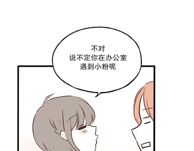 第15话 没有你的世界(1)-第15话