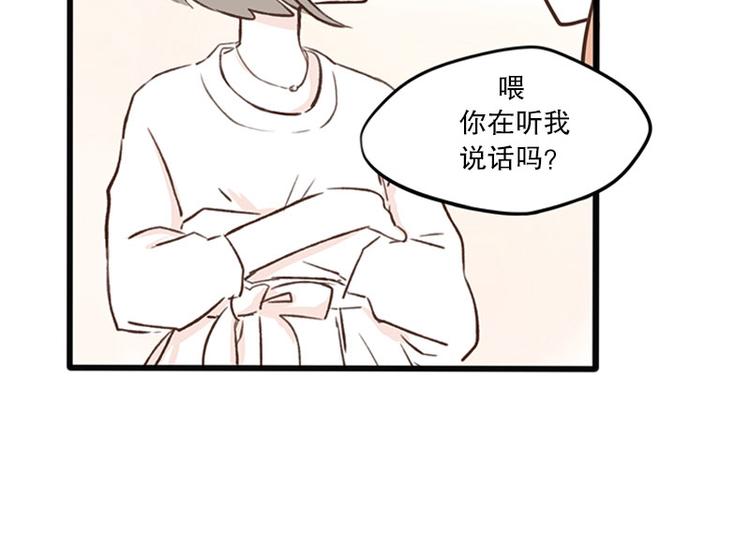 第15话 没有你的世界(1)-第15话