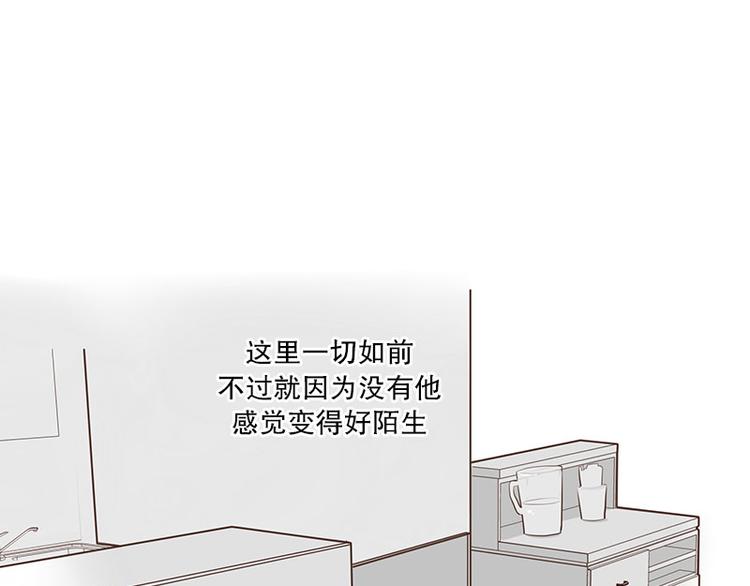 第15话 没有你的世界(1)-第15话