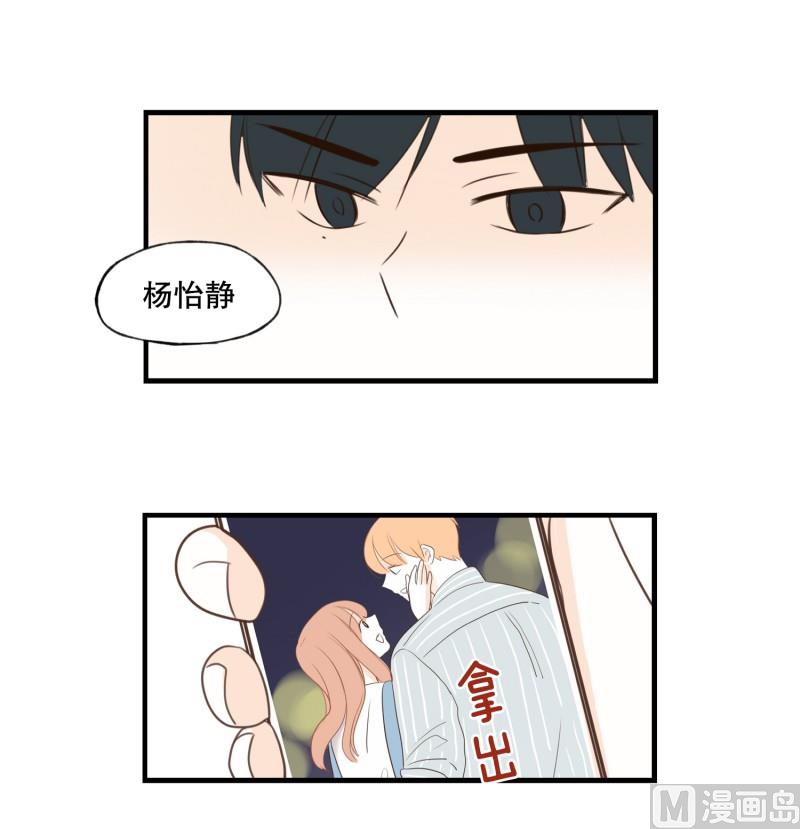 141.要挟-第141话