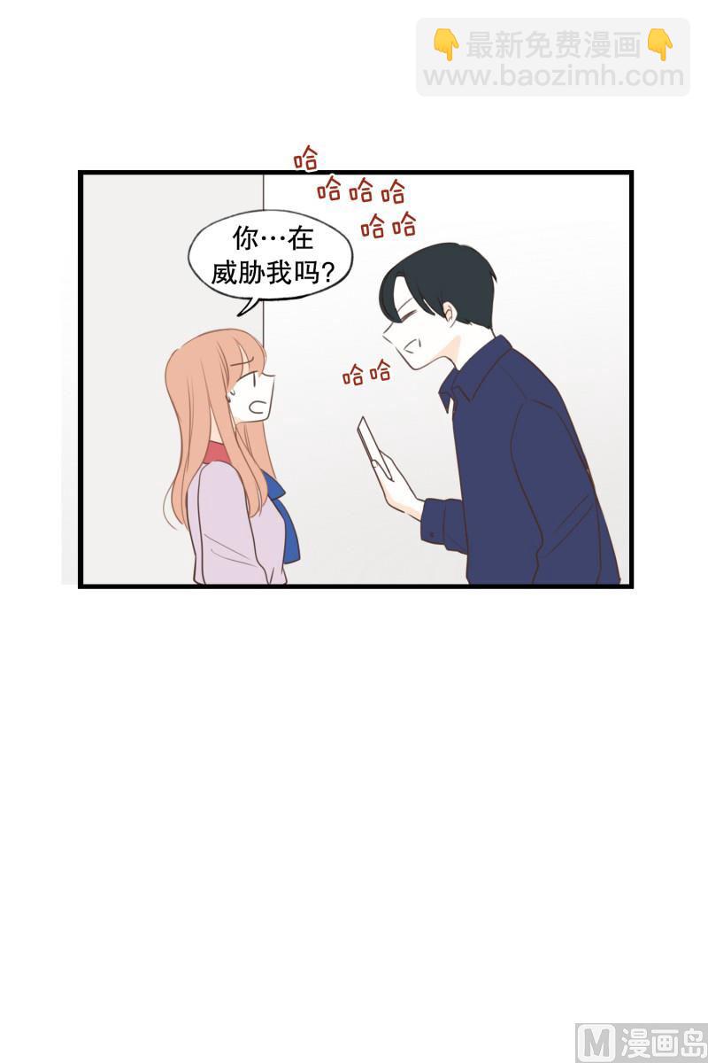 141.要挟-第141话